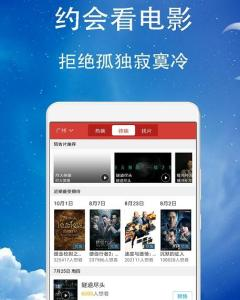 久久在线电影网的便捷操作