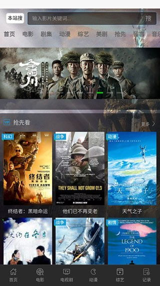 久久影院电影网的更新速度