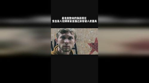 威尼斯人电影网的影片分类