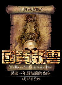 国宝电影网的高清画质