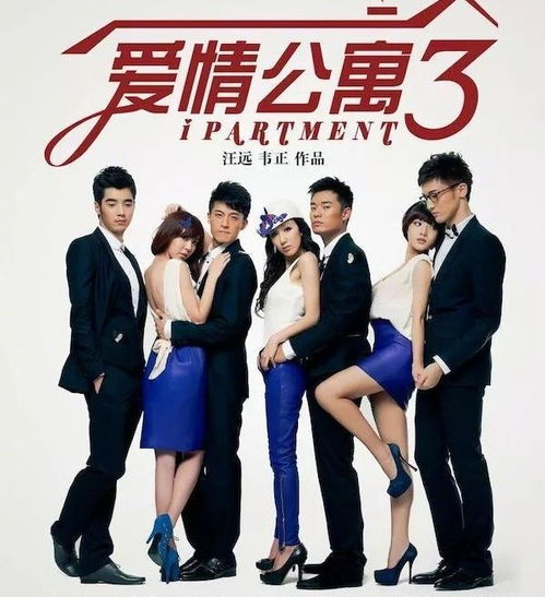 爱情电影网丝二区概述