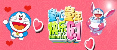 六一电影网简介