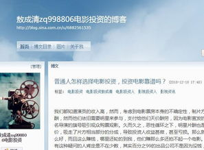 电影网平台的选择