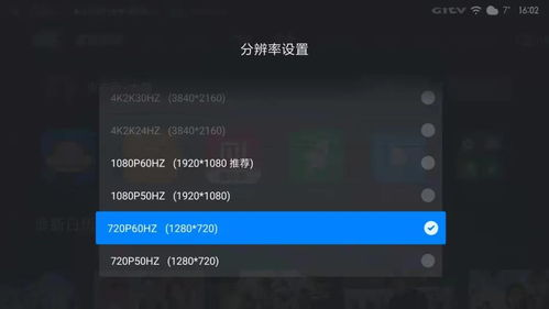 如何优化在线观影体验