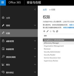 电影网站的安全与合规性