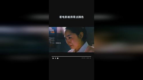 什么是带颜色的电影网站？