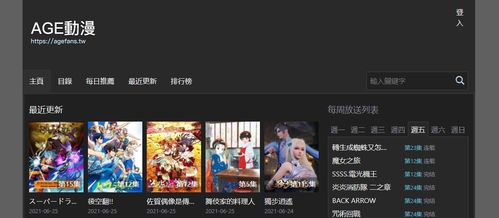 如何识别黄电影网站