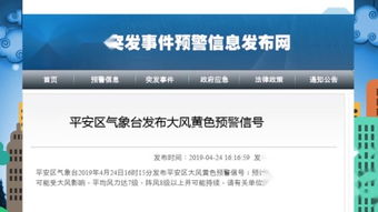 避免访问黄电影网站的措施