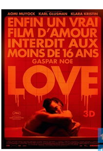 爱诺电影网概述