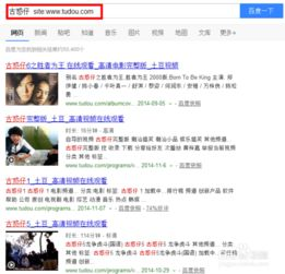 如何高效搜索电影