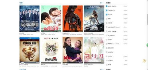 飘花电影网影院播放的优势