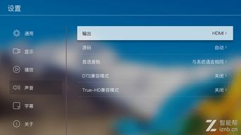 4K蓝光电影网站的用户体验