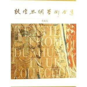 鲁丝片一区的艺术价值