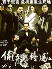 秋霸电影网的特点