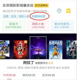 秋霸电影网的安全性