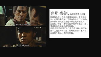 电影背景与历史意义