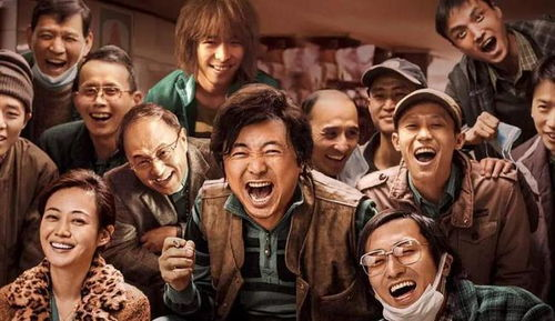 电影影响与社会反响