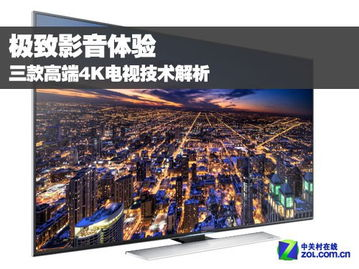 4K电影网站的技术特点