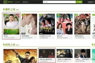 86电影网的优势