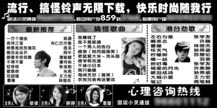 免费AV电影网址的安全隐患