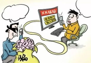 保护个人网络安全的方法