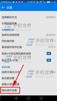 972dy电影网的安全性与隐私保护