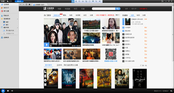 云播放电影网的版权问题