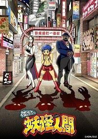 日本成人在线电影网概述