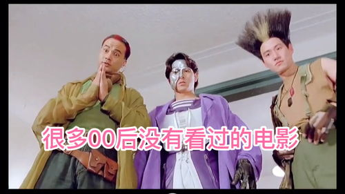 00后电影网的特点