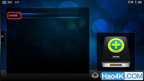 蓝光4K电影网的播放设备