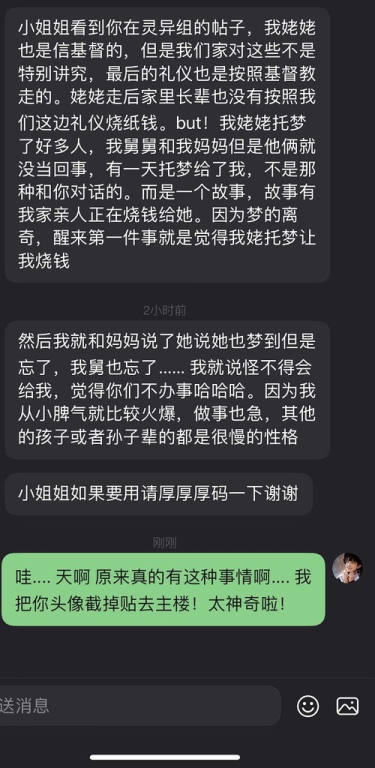 午夜福利的定义
