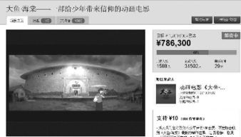 福音电影网简介