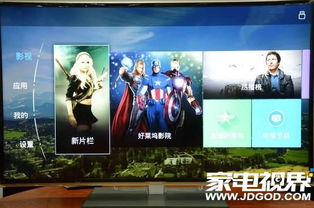 福音电影网的特点