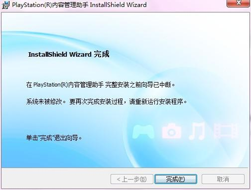2. 内容管理与更新