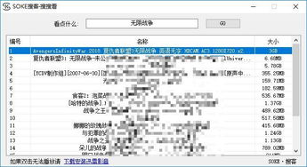 1. 电影资源网站概览