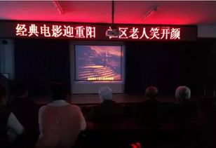 经典电影网站的社区互动