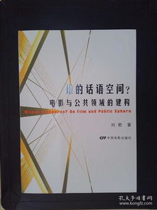 公共领域电影网站的特点