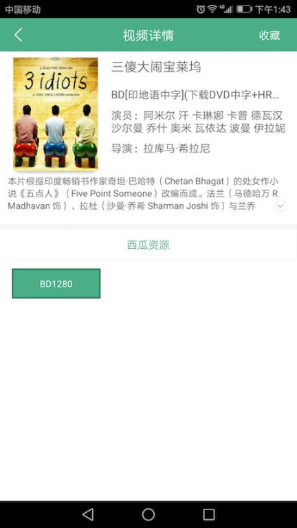 西瓜影院电影网的内容优势