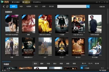 木木电影网简介