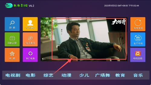 木木电影网的资源覆盖