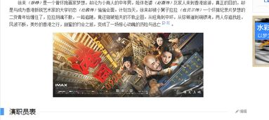 蓝雨电影网概述