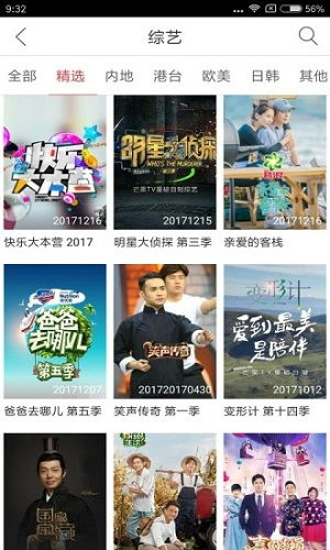 推荐无广告电影网站