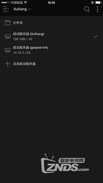 电影盒子和电影网的功能特点