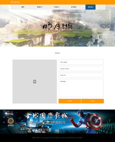 电影网页设计的重要性