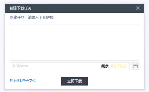 飘花电影平台介绍