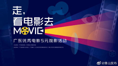 51电影网理论片概述