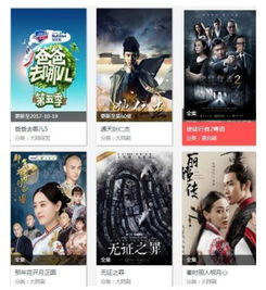 如何安全地使用秋霞电影网