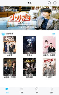 八五电影网的下载功能