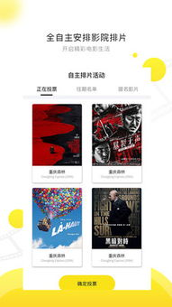 54电影网的安全性