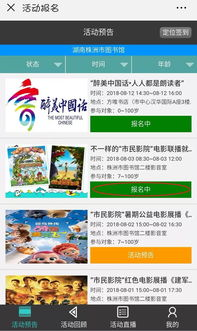 新草民电影网概述